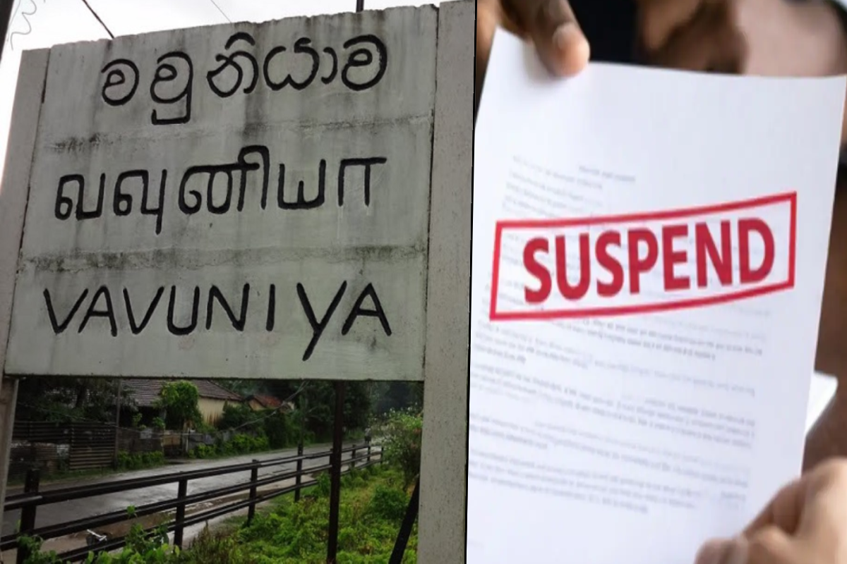 வவுனியா வெங்கலச்செட்டிகுளம் பிரதேசசெயலாளருக்கு பணித் தடை | Vavuniya Ds Secretary Suspended From Duty வவுனியா வெங்கலச்செட்டிகுளம் பிரதேசசெயலாளருக்கு பணித் தடை | Vavuniya Ds Secretary Suspended From Duty
