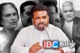 அநுர அரசின் சுற்றறிக்கையை மறந்த முன்னாள் ஜனாதிபதி சந்திரிகா!!