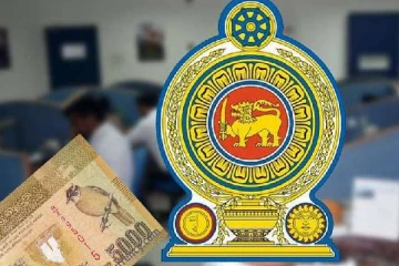 திறைசேரிக்கு ஏற்பட்டுள்ள பெருந்தொகை நட்டம்: வெளியான புதிய அறிக்கை