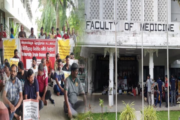 யாழ். பல்கலைக்கழக கல்வி சாரா ஊழியர்கள் கவனயீர்ப்பு போராட்டம்