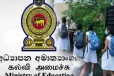 பாடசாலை நிகழ்வுகளில் நடைமுறைக்கு வரும் தடை: அரசாங்கம் வெளியிட்ட சுற்றறிக்கை