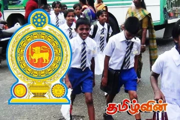 வெளியான புலமைப் பரிசில் பரீட்சைப் பெறுபேறுகள்! மாணவர்களுக்கு திணைக்களத்தின் முக்கிய அறிவிப்பு