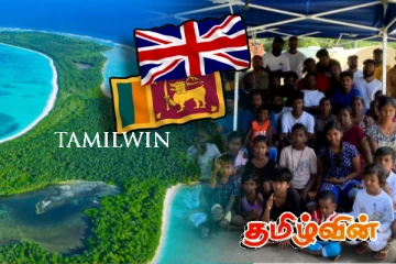 டியாகோ கார்சியா தீவிலுள்ள இலங்கை தமிழர்களுக்கு கிடைத்த புதுவாழ்வு