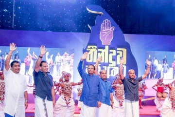 சுதந்திரக் கட்சி இரண்டாக பிளவடையலாம்