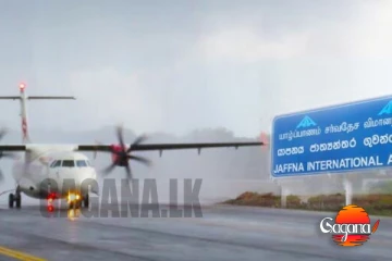 රජය අලුතින් හදන්න යන ගුවන්තොටුපොළ මොකද්ද?