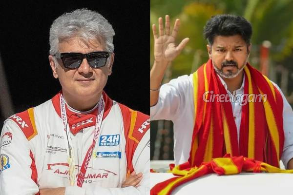 விஜய்யின் அரசியல் சுற்றுப்பயணத்தில் அஜித் என்ட்ரி, ரசிகர்கள் மாஸ்... தரமான வீடியோ இதோ | Vijay Signing A Photo Of Himself And Ajith Viral