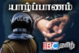 யாழில் அதிரடியாக கைது செய்யப்பட்ட மூன்று இளைஞர்கள்
