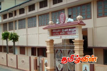 கொக்குவில் இந்து கல்லூரி மாணவர் அனுமதி.. சுற்றுநிருபங்களை மீறியதாக குற்றச்சாட்டு