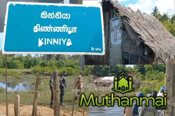 கிண்ணியாவில் சடலமாக கண்டெடுக்கப்பட்ட குடும்ப தலைவர்