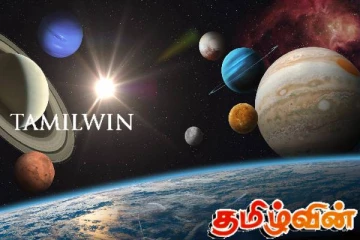 இன்று முதல் வானில் தோன்றும் அரிய நிகழ்வு