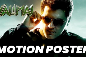 வலிமை படத்தின் பர்ஸ்ட் லுக் மோஷன் போஸ்டர்