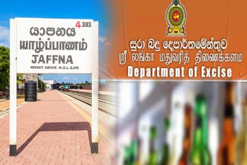 சட்டவிரோதமாக இயங்கும் மதுபானசாலைகள் : வடக்கு மாகாண ஆளுநர் சீற்றம்