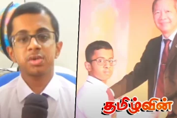 தமிழர் பகுதியில் சவால்களை வென்று சாதனை படைத்த மாணவன்