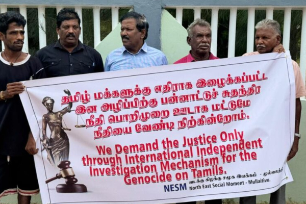 சர்வதேச நீதிப் பொறிமுறையை வலியுறுத்தி தமிழர் தாயகம் எங்கும் போராட்டம்! | Protests North East International Justice Tamils