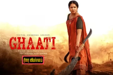Ghaati திரை விமர்சனம்