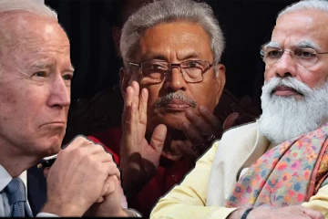 கோட்டாபயவை இறுக்கிப் பிடிக்கும் பைடன் - மோடி அரசாங்கங்கள்! காப்பாற்றும் முயற்சியில் தமிழ் பெண்