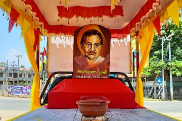 அன்னை பூபதியின் இறுதி நாள் நினைவஞ்சலி - விடுக்கப்பட்டுள்ள அழைப்பு!