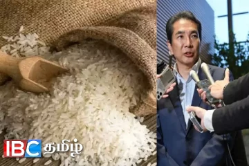 வெளிநாடொன்றில் அரிசியால் பறிபோன அமைச்சரின் பதவி