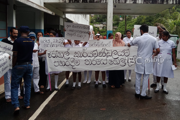 மஸ்கெலியா பிரதேச வைத்தியசாலை ஊழியர்கள் ஆர்ப்பாட்டம்! | Maskeliya Divisional Hospital Doctors Protest மஸ்கெலியா பிரதேச வைத்தியசாலை ஊழியர்கள் ஆர்ப்பாட்டம்! | Maskeliya Divisional Hospital Doctors Protest