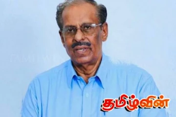 தமிழரசுக்கட்சியின் மூத்த தலைவர் மாவை சேனாதிராஜாவிற்கு சிலை திறப்பு