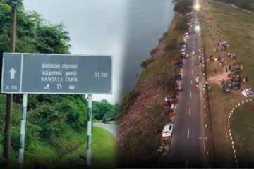 கந்தளாய் குளத்தை நாடும் சுற்றுலாப் பயணிகள் அதிகரிப்பு
