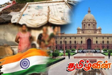 இலங்கை தமிழ் அகதிகளுக்கு இந்தியா அறிவித்துள்ள தண்டனை விலக்கு!