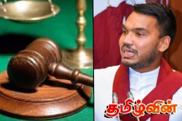 நீதித்துறை குறித்து நாமல் விடுத்துள்ள கோரிக்கை