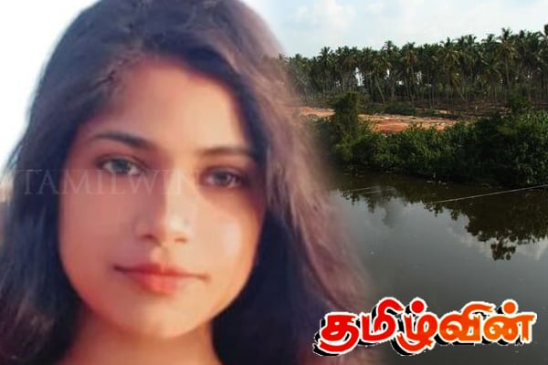 காதலன் முன்னிலையில் காதலி செய்த அதிர்ச்சி செயல் - யுவதியின் சடலம் கண்டுபிடிப்பு | Shocking Act Of A Girl In Puttalam