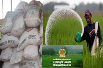 விவசாயிகளுக்கு அச்சம் வேண்டாம் : அமைச்சரவை அளித்த அனுமதி