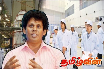 ரொக்கட் மேன் எங்கே! மீண்டும் கேள்வி எழுப்பியுள்ள அமைச்சர்