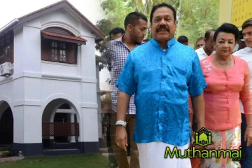 வீட்டை விட்டு வெளியேற தயார் : பரிதாப நிலைக்கு தள்ளப்பட்ட மகிந்த குடும்பம்