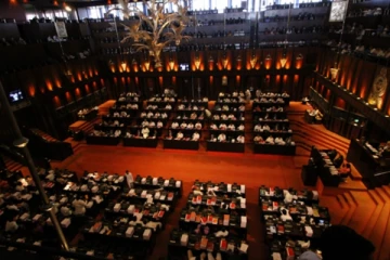 අද පාර්ලිමේන්තුවේ සිදුවන විශේෂ දේ මෙතනින් දැනගන්න.(LIVE)