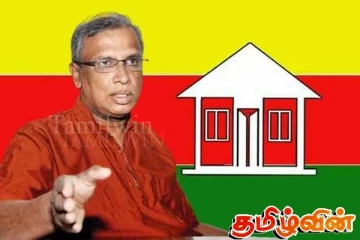 சுமந்திரனின் ஆதிக்கத்தால் தமிழரசு கட்சி குருவீச்சை பிடித்த மரமாகவே உள்ளது:சி.அ.யோதிலிங்கம்