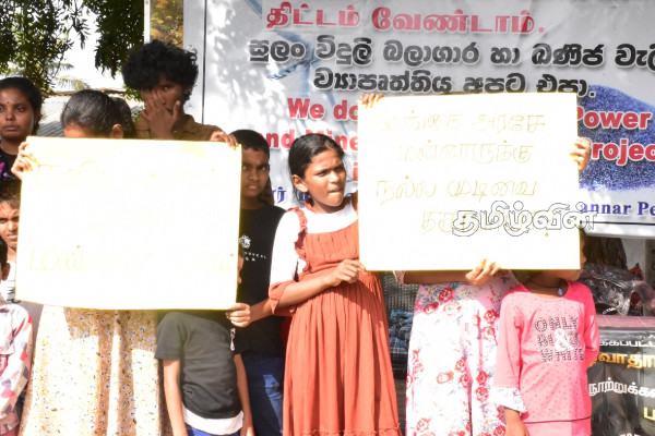 மன்னாரில் காற்றாலைக்கு எதிராக தொடரும் போராட்டம் | Protest Against Wind Farm Continues In Mannar