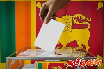 மாகாண சபைத் தேர்தல் தொடர்பில் வெளியான தகவல்