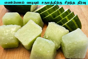 முகத்தில் எண்ணெய் வழியும் பிரச்சனையா? வெள்ளரிக்காய் செய்யும் அற்புதம்