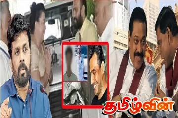 கஜ்ஜாவின் மகனை விசாரணைக்கு அழைக்கப்போகும் CID! ஜனாதிபதி அம்பலப்படுத்திய இரகசியங்கள்