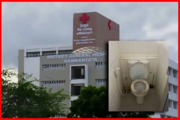 தொடரும் மருத்துவ துறை மீதான குற்றச்சாட்டு: சிக்கிய மற்றுமொரு வைத்தியசாலை