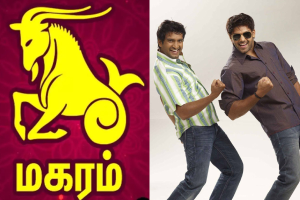 இன்றைய ராசி பலன் 23.03.2024 | Today Rasi Palan 23 04 2024 Tamil Memes Horoscope