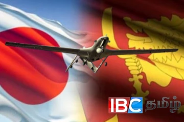 ஜப்பானிலிருந்து இலங்கைக்கு வரப்போகும் ட்ரோன்கள்