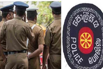 பொலிஸ் அதிகாரிகளின் "தீவிரவாத" கருத்துக்கள் மீது சர்வமத தாக்குதல்