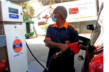 ඉන්ධන මිල අඩු කිරීම ගැන IOC යෙන් ප්‍රකාශයක්..