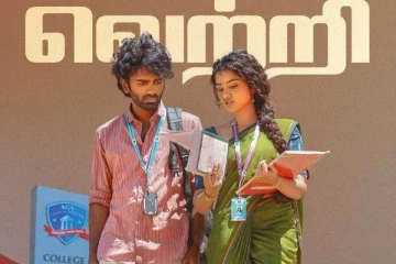 வசூல் வேட்டையாடும் டிராகன்!! 11 நாளில் இத்தனை கோடியா?