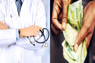 வைத்தியர்களின் சம்பள அதிகரிப்பு தொடர்பில் சுகாதார அமைச்சு வெளியிட்ட அறிவிப்பு