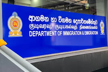 குடிவரவு - குடியகல்வு திணைக்களம் விடுத்துள்ள முக்கிய அறிவிப்பு