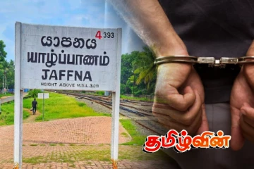 யாழில் ஹெரோயினுடன் இரண்டு சந்தேக நபர்கள் கைது