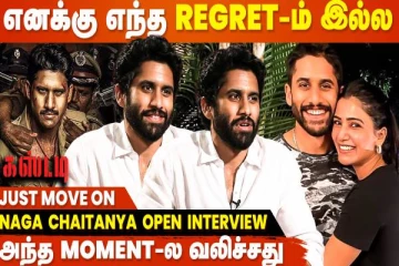 2 Years Emotional Trauma-வை எப்படி Handle பண்ணேன்- Naga Chaitanya Open Interview
