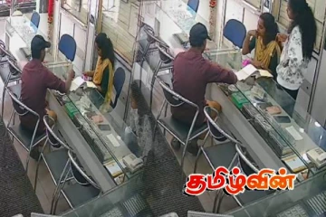 ஹட்டனில் நூதனமான முறையில் நடந்த தங்க நகை திருட்டு- வெளியான சிசிடிவி காட்சி