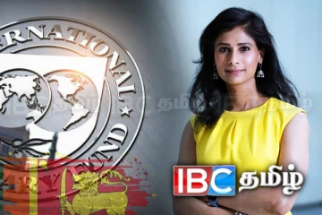 சர்வதேச நாணய நிதியத்தின் அதிமுக்கிய அதிகாரி இலங்கை விஜயம்
