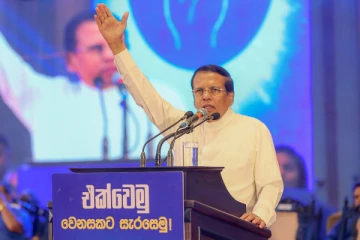 ஸ்ரீலங்கா சுதந்திர கட்சியின் 72ஆவது தேசிய மாநாடு (Photos)